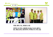 [항공론] 진에어 홈페이지 분석-12