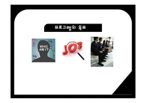 취업준비 대학생 진로탐색 프로그램-3