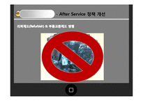 [경영학원론] 애플의 SWOT분석 및 경영전략 연구-9