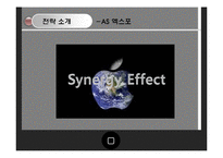 [경영학원론] 애플의 SWOT분석 및 경영전략 연구-14