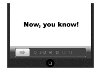 [경영학원론] 애플의 SWOT분석 및 경영전략 연구-16