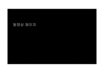 [경제학] 사이먼 쿠즈네츠 Simon Kuznets의 경제사상 연구-13
