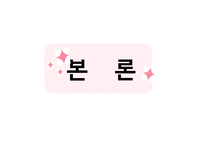 [국제무역] 우라늄의 효율성과 위험성 고찰-5