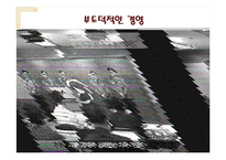 [노사관계론] 한진중공업 사태 분석 및 평가-12