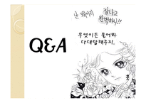 [노사관계론] 한진중공업 사태 분석 및 평가-17