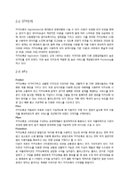 [마케팅] 카카오톡의 swot, stp, 4p 분석 및 마케팅 전략 제안-3