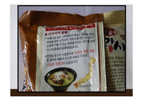 [마케팅] `나가사키 짬뽕` 라면의 마케팅 전략 분석(SWOT, STP, 4P MIX)-5