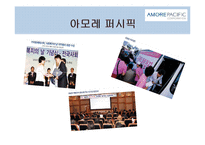 [경영학] 이해 관계자를 위한 경영활동 사례 연구-12