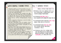 중국의 경제특주-주하이 & 샤먼-10
