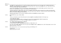 중국의 경제특주-주하이 & 샤먼-15