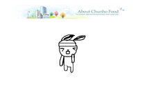 [경영학] 천호식품의 경영전략-16