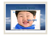 [경영학] IBK 기업은행의 경영사례 분석(영문)-20