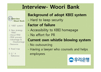 [조직론] 우리은행의 KBEI 시스템 분석(영문)-2