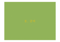 [마케팅조사] 이탈리안 레스토랑 `폴주니어` 매출 증대 방안 모색-6