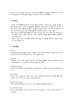 인간행동과사회환경3A)프로이트정신분석이론과 융의분석심리학의공통점과차이점을설명하시오0k-8