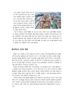 내가 바라본 조선업계의 전망-4