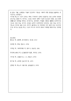 [오늘날의 프랑스/4학년 공통]계몽주의 사상이 프랑스 대혁명에서 어떤 역할을 했는지 서술하시오. -8