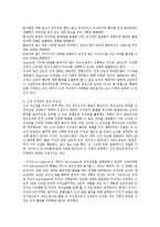 간호지도자론4B)맥그리거의XY이론과아지리스의미성숙성숙이론과집단의구성원성숙도를사정0k-9