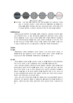 신소재공학실험 결과레포트. 세세한 결과분석과 오차분석 , 실험내용 등이 포함되어있습니다.-3