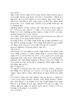 Bandura(반두라)의 사회학습이론에서 관찰학습과 상호결정론에 대해 설명하고 청소년기 발달에 가지는 시사점에 대해 자신의 생각을 기술하시오.-2