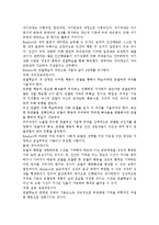 Bandura(반두라)의 사회학습이론에서 관찰학습과 상호결정론에 대해 설명하고 청소년기 발달에 가지는 시사점에 대해 자신의 생각을 기술하시오.-3