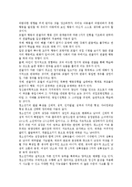 Bandura(반두라)의 사회학습이론에서 관찰학습과 상호결정론에 대해 설명하고 청소년기 발달에 가지는 시사점에 대해 자신의 생각을 기술하시오.-5