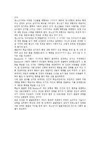 Bandura(반두라)의 사회학습이론에서 관찰학습과 상호결정론에 대해 설명하고 청소년기 발달에 가지는 시사점에 대해 자신의 생각을 기술하시오.-6