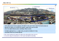 아파트분양계획서-14