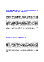 [STX중공업-산업플랜트부문공채자기소개서]STX중공업자소서,STX중공업자기소개서,STX합격자기소개서,STX합격자소서,STX자소서,이력서,입사지원서,입사원서,샘플,예문,면접기출문제-5