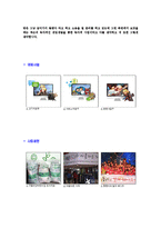 [넥슨네트웍스-합격자기소개서]넥슨네트웍스자소서,넥슨네트웍스자기소개서,넥슨합격자기소개서,넥슨합격자소서,넥슨자소서,이력서,입사지원서,입사원서,샘플,예문,면접기출문제-5