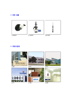 [만도-품질생산관리연구개발자기소개서]만도자소서,만도자기소개서,만도합격자기소개서,MANDO합격자소서,MANDO자소서,이력서,입사지원서,입사원서-6
