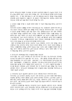 가정영향학4B)최근우리나라의노인영양정책과노인대상영양사업을조사하여제시하시오0K-7
