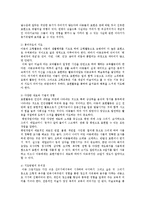 아동미술4공통)탐색활동표현활동감상활동중2가지활동을선택하여교육계획안을작성0k-4
