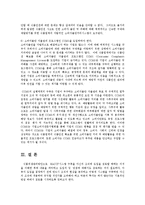 식품위생학4공통)현대사회에서는식품위생및안전에관심이크게증가HACCP시스템의적용도입0k-8