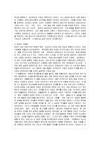 [방통대 일본학과 1학년 언어의 이해 B형] 기호의 특성과 종류를 간략하게 서술하시오-3