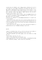 기초거시경제론1D)항상소득이론과 생애주기이론에 관하여 설명하고, 그 정책적 함의와 문제점에 관하여 설명하시오0k-5