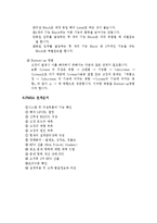 [공학, 고장나무분석, FMEA] FMEA 기법-4