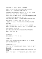 현대카드 마케팅 전략분석 보고서-6
