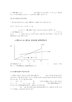 기초거시경제론1C)소득-지출분석의 기본골격을 소개하고, 균형국민소득의 도출과정을 그림을 통하여 설명해 보시오0k-7