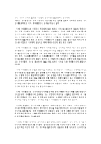 기초거시경제론1A)GDP의정의GDP여러측면GDP개념의한계에관하여설명하시오0k-4