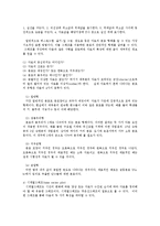 사회복지조사론3E)양적조사에 대한 보고서 작성에서 그래프의활용에 대해 논하시오0k-6