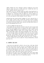 노인복지론4B)중요한 고령화의 원인을 두 가지로 설명하시오0k-3