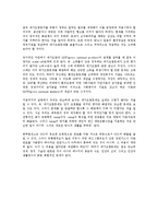 대기오염 문제에 대한 통제-2
