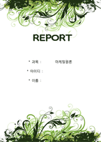 마케팅원론,체험마케팅-1