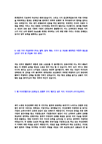 [부산은행-신입행원5급자기소개서]부산은행자기소개서자소서,부산은행자소서자기소개서,부산합격자기소개서,은행합격자소서,은행자소서,자기소개서자소서,이력서,입사지원서,입사원서-5