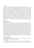 프로그램 평가기준 7요소에 대해 설명하시오.-2