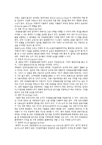 파생상품(파생금융상품)의 종류별 특징-17