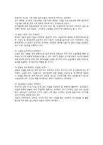 환경보건학연구방법3A)수질관리상수도 및 하폐수처리토양지하수기타환경 분야0k-4
