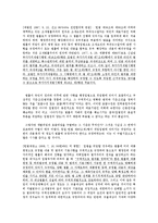 세법4C)세법이 헌법의 내용에 맞기 위하여 갖추어야 할 형식적 제약에 관하여 설명하시오0K-7
