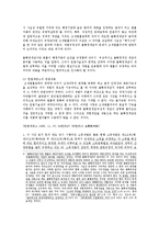 세법4C)세법이 헌법의 내용에 맞기 위하여 갖추어야 할 형식적 제약에 관하여 설명하시오0K-10